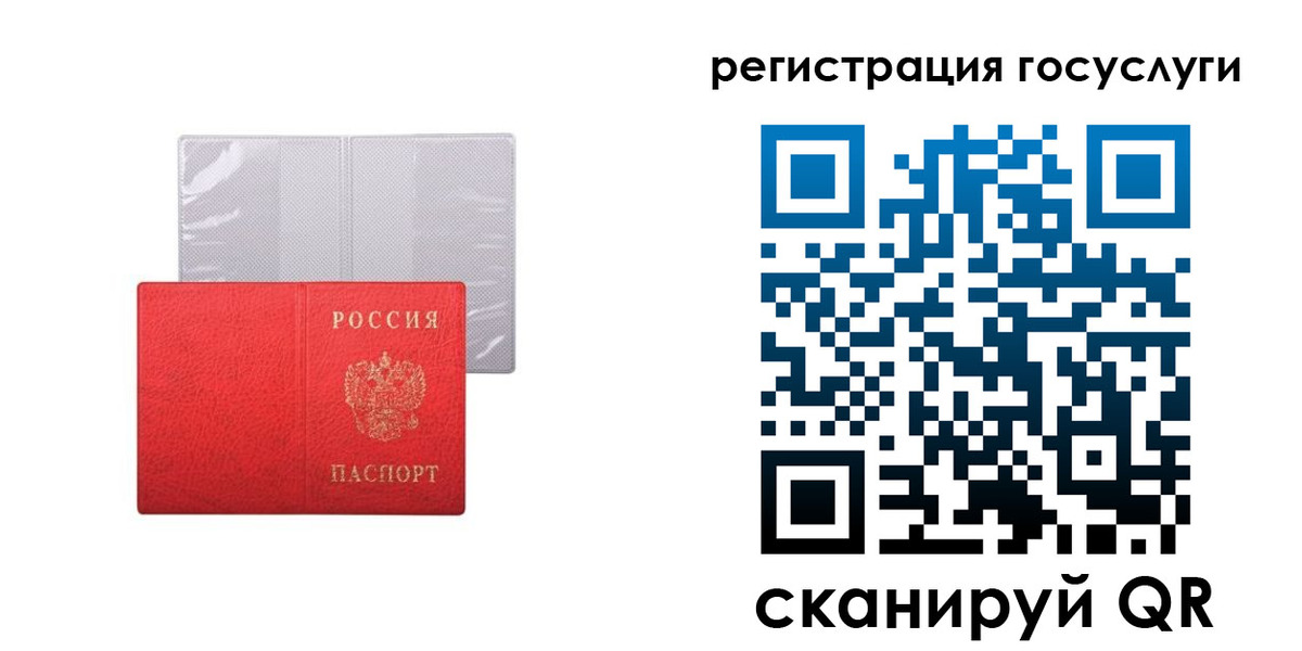 временная регистрация в квартире в Рыбном